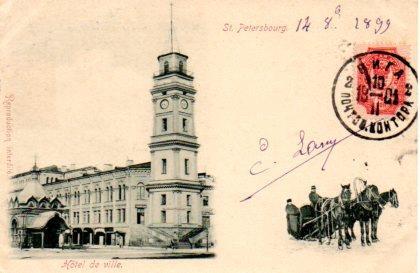 POSTAL PV08388: Hotel de Ville, S. Petersbourg