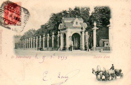 POSTAL PV08387: Jardin d'ete, S. Petersbourg