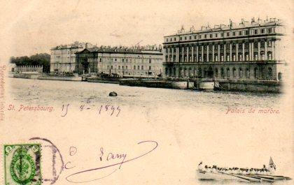 POSTAL PV08375: Palais de marbre, S. Petersbourg