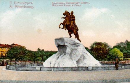 POSTAL PV08416: Monument Pierre le Grand, St. Petersbourg