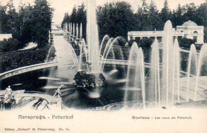 POSTAL PV08406: Les eaux de Peterhof, St. Petersbourg