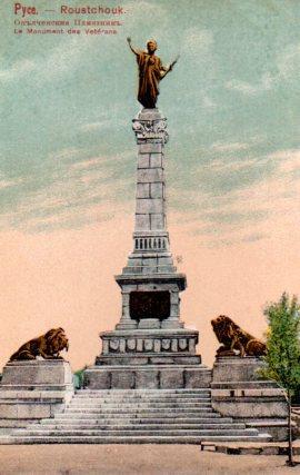 POSTAL PV08310: Le Monument des Veterans, Roustchouk. Bulgarie