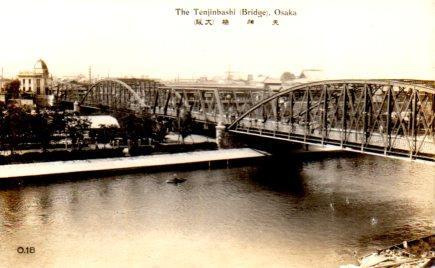 POSTAL PV08503: The Tenjinbashi (bridge), Osaka