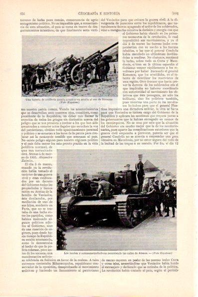 LAMINA V28934: Tanques y autometralladoras en las calles de Atenas