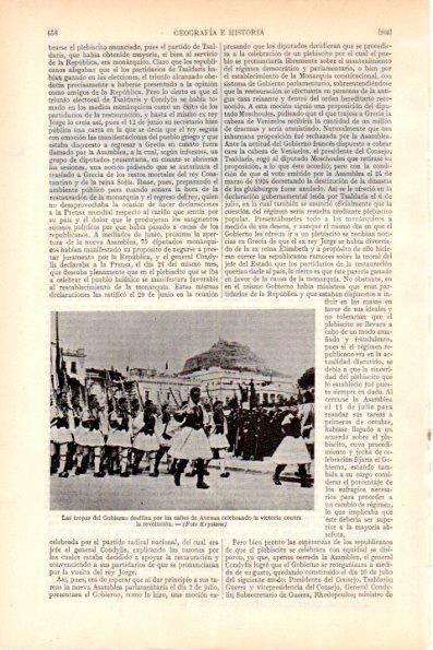 LAMINA V28935: Tropas del Gobierno desfilando en Atenas tras la victoria contra la revolucion