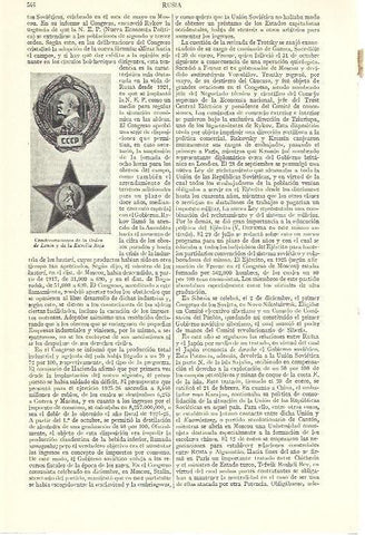 LAMINA ESPASA 39426: Condecoraciones de Lenin y la Estrella Roja