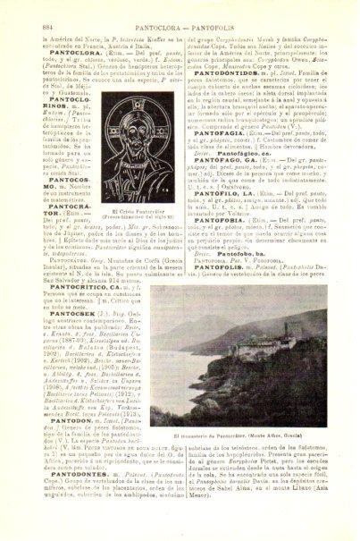 LAMINA V29842: Monasterio del Pantocrator, Grecia