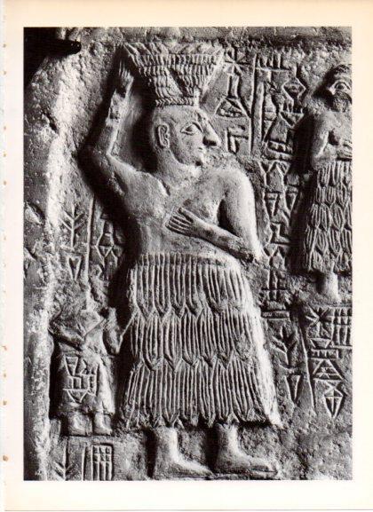 LAMINA V32272: Rey Ur-Mina de Lagash fragmento