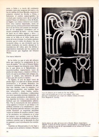 LAMINA V32279: Vaso de la tumba de Tut Anj Amon