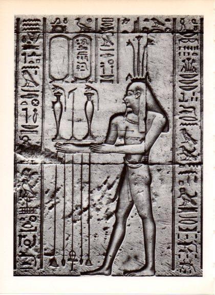LAMINA V32287: Bajorrelieve al dios Nilo, Edfu