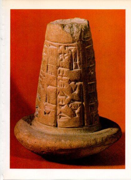 LAMINA V32288: Cono mesopotamico con escritura cuneiforme en trasera Tablilla del templo de Samas