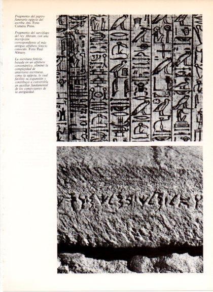 LAMINA V32292: Fragmento del sarcofago del rey Ahiram