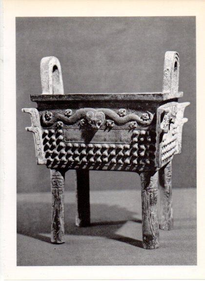 LAMINA V32233: Recipiente para alimentos bronce chino siglo XII  a. de C.