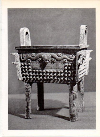 LAMINA V32233: Recipiente para alimentos bronce chino siglo XII  a. de C.