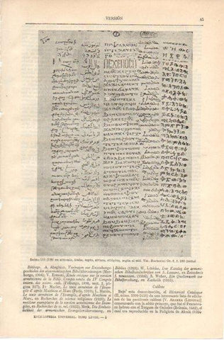 LAMINA V32355: Salmo 110 según el cod. Vat. Barberini 